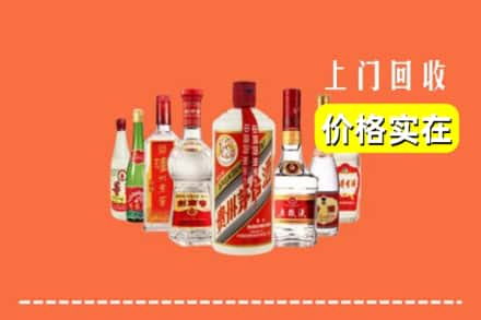 延庆区回收烟酒