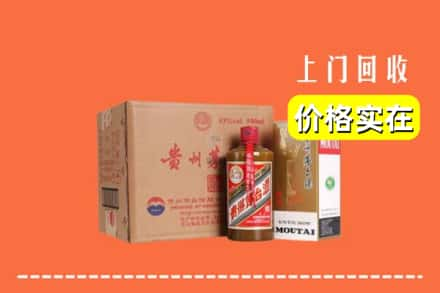 延庆区回收精品茅台酒