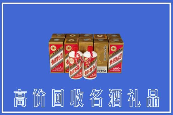 延庆区回收茅台酒